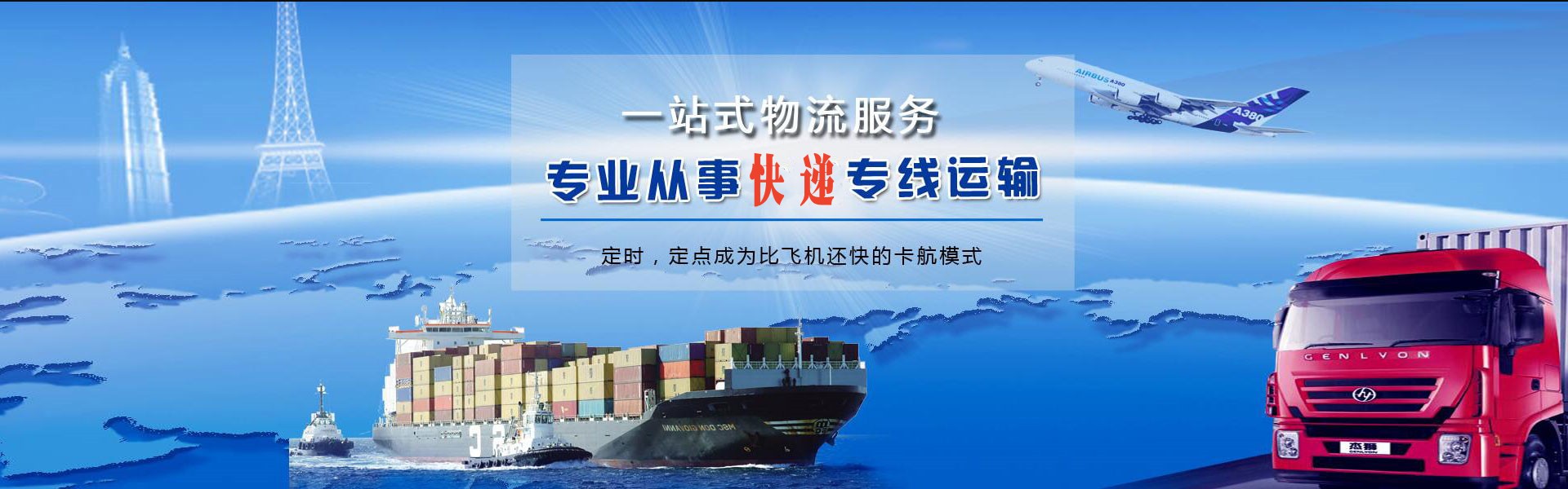 务川到丹麦物流公司-务川至丹麦物流专线-务川空运到丹麦-优时通物流有限公司